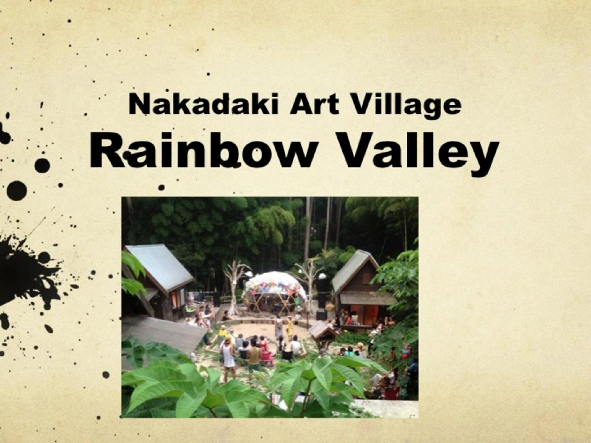 Nakadaki Art Village Isumi Exteriör bild